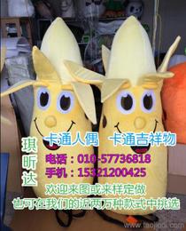 哈爾濱卡通人偶服裝定制工廠 為情侶毛絨娃娃注入動(dòng)漫設(shè)計(jì)的靈魂