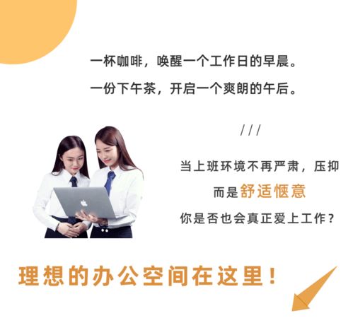 重慶人理想的創業辦公空間 多元融合與貼心服務的孵化沃土